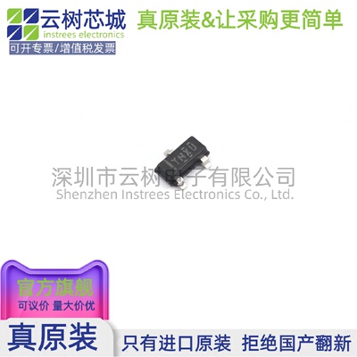 原装正品 TL4050B41QDBZRQ1 SOT-23 电压基准芯片 电源芯片 电子