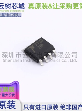 原装正品 TP7660 SOP-8 电荷泵 电源芯片