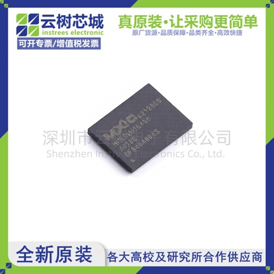 原装正品 MX66UW1G45GXDI00  1Gbit EEPROM存储芯片