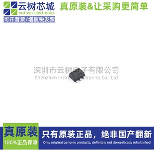 原装正品 TPS563207DRLR SOT-563 DC-DC电源芯片 降压型