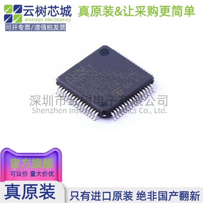 原装正品 STM32F303RET6 LQFP-64 ARM Cortex-M4 32位微控制器MCU