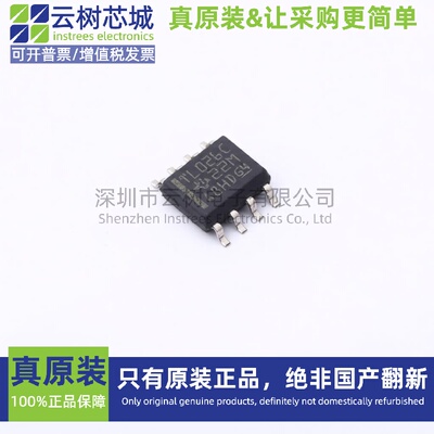 原装正品 TL026CDR SOIC-8 运算放大器 比较器 IC芯片