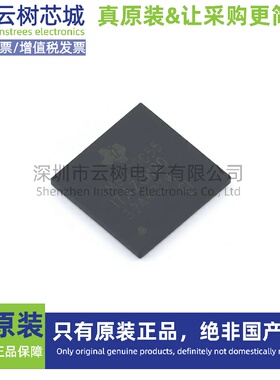 进口原装正品 TMS320C5517AZCH20 NFBGA-196 DSP数字信号处理器