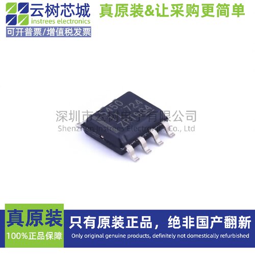 原装正品 TPS5450DDAR SOP-8 DC-DC电源芯片 降压型