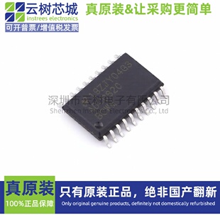 原装正品 ADC0820BCWMX/NOPB SOIC-20 模数转换芯片 ADC芯片元器