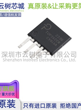 原装正品 TOP262EN SIP-7 AC-DC控制器和稳压器 电源芯片