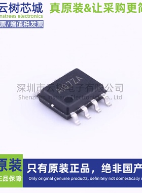 原装正品 SY6912AFCC SO-8E DC-DC电源芯片 降压型