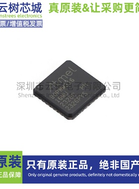 原装正品 AT90PWM316-16MU QFN-32 8位微控制器
