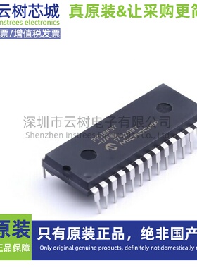 原装正品 PIC16F57-I/P DIP-28-600mil 8位微控制器