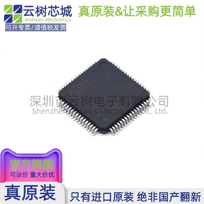 原装正品 STM32F412RET6TR LQFP-64 ARM Cortex-M4 32位微控制器M