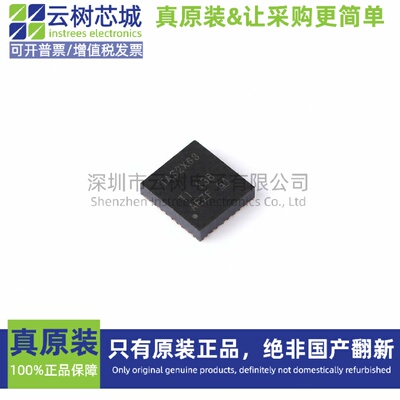 原装正品 TAS2563RPPR VQFN-32 音频功率放大器 音频芯片