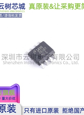 原装正品 LM285BYMX-2.5/NOPB SOIC-8 电压基准芯片 电源芯片 电