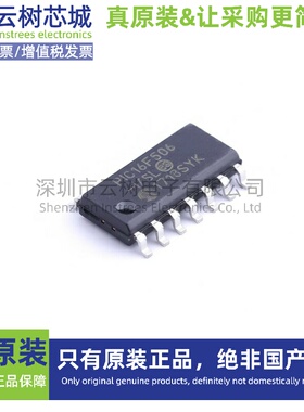 原装正品 PIC16F506T-I/SL SOIC-14 8位微控制器
