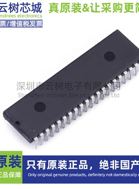 原装正品 DS80C323-MCD+ PDIP-40 微控制器 MCU单片机MPU SOC
