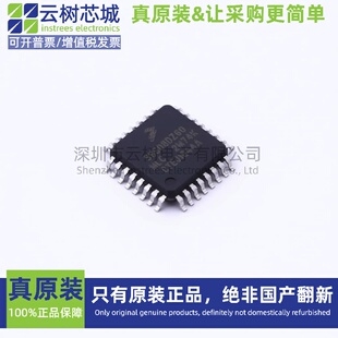 原装正品 S9S08DZ60F2MLC LQFP-32 S08 8位微控制器
