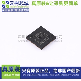 原装正品 JN5188HN/001Z HVQFN-40  微控制器MCU