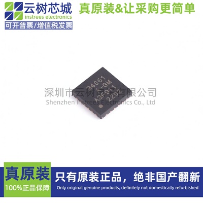 原装正品 SI34061-A-GMR QFN-24 电池管理芯片 电源IC