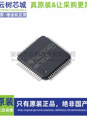 原装正品 AMC7812SPAPR HTQFP-64 DAC数模转换 ADC模数转换 专用
