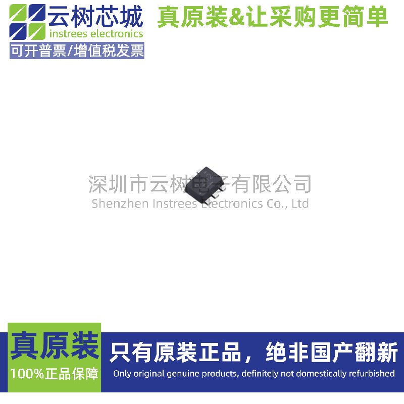 原装正品 TPS562202DRLR SOT-6 DC-DC电源芯片 降压型 - 实物图