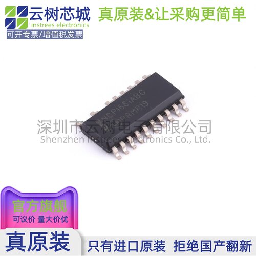 原装正品 NCP1681ABD2R2G SOIC-20 AC-DC控制器和稳压器 电源芯片