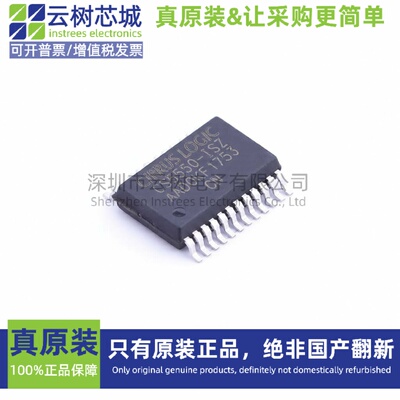原装正品 CS5550-ISZ SSOP-24 模数转换芯片 ADC模数转换器