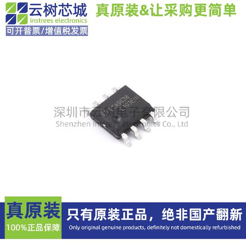 原装正品 ETA9638E8A ESOP-8 电池管理芯片 电源IC