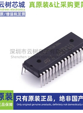 原装正品 STM8S903K3B6 SDIP-32 STM8 8位微控制器-MCU