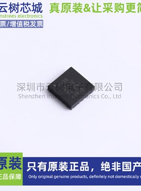 原装正品 MSP430G2452IRSA16T QFN-16 16位微控制器 MCU单片机