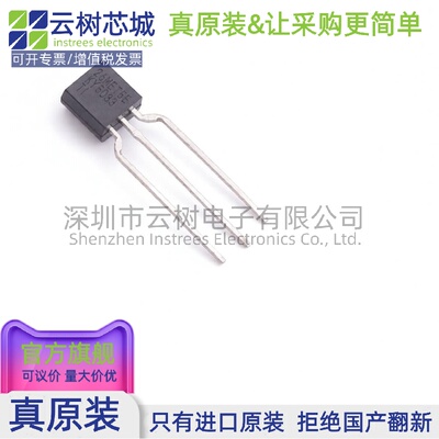 原装正品 LP2950-33LPRE3 TO-92 LDO线性稳压器 电源管理IC