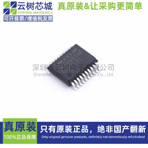 原装正品 MAX6818EAP+T SSOP-20 信号开关 多路复用器 编解码器