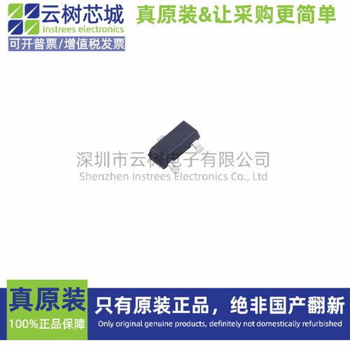 原装正品 MT9105ET SOT-23 线性霍尔传感器 磁传感器 电子元件
