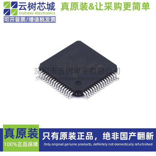 原装正品 GD32F207RGT6 LQFP-64 ARM Cortex-M3 32位微控制器