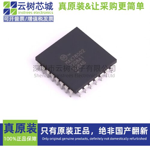 原装正品 MAX78002GXE+ CSBGA-144 微控制器 MCU单片机MPU SOC