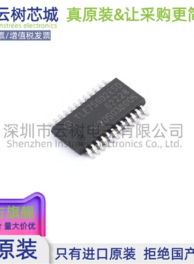 原装正品 TLE75602ESDXUMA1 TSSOP-24 功率电子开关 电源IC