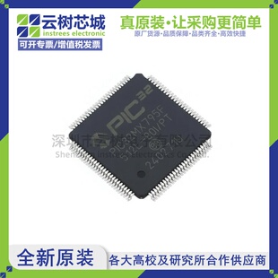 80I PIC32MX795F512LT TQFP 32位微控制器 原装 100 正品
