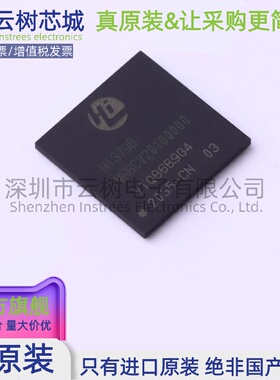 原装正品 Hi3798MRBCV20100000 TFBGA-350 微控制器 MCU单片机MPU