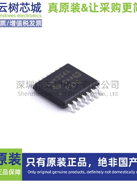 原装正品 LMV324AIPWR TSSOP-14 运算放大器 比较器 IC芯片