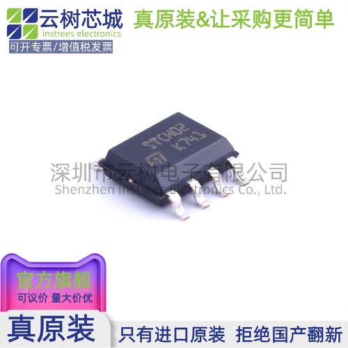 原装正品 STCH02TR SOIC-8 AC-DC控制器和稳压器 电源芯片