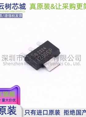 原装正品 ITS4200SMEPHUMA1 SOT-223-4 功率电子开关 电源IC