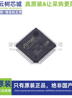 原装正品 ATSAMG55J19B-AU LQFP-64 32位微控制器