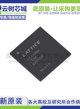 原装正品 ICE40HX8K-CT256 CABGA-256 微控制器 FPGA芯片