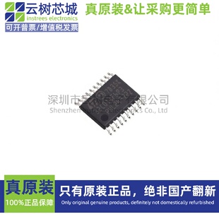 原装正品 STM32C011F6P3 TSSOP-20 ARM Cortex-M0+ 微控制器MCU