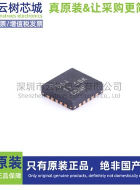 原装正品 TPS650061RUKR WQFN-20 电池管理芯片 电源IC