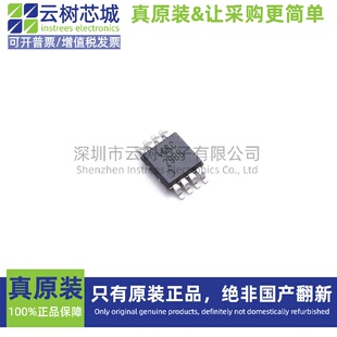 原装正品 LM2904BIDGKR SOIC-8 运算放大器 比较器 电子元件