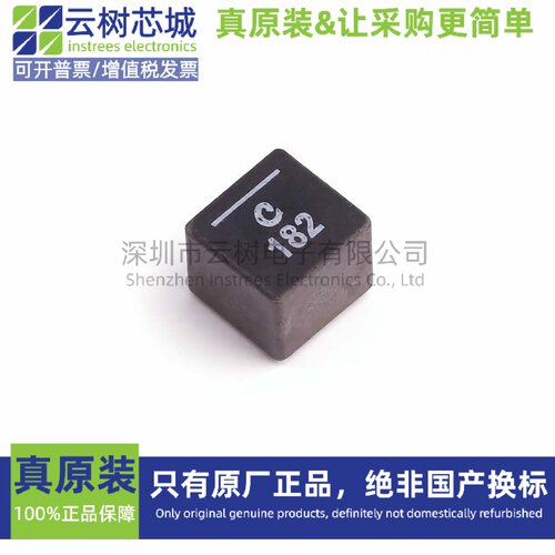 原装正品 XAL7070-182MEC SMD 1.8uH ±20% 25A 功率电感 贴片电