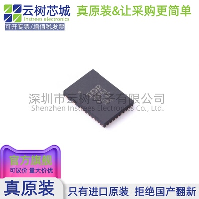 原装正品 IR38363MTRPBF QFN-24 AC-DC控制器和稳压器 电源芯片