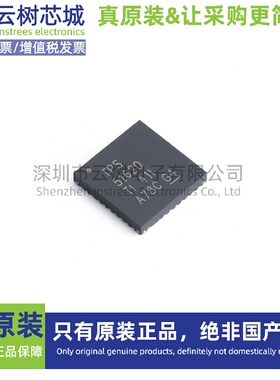 原装正品 TPS51620RHAR VQFN-40 专业电源管理(PMIC) 电源芯片