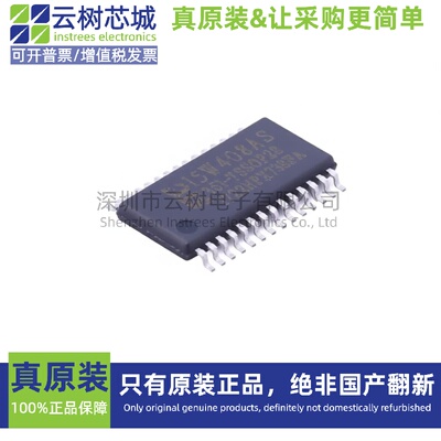 原装正品 STC15W408AS-35I-TSSOP28 TSSOP-28 MCU单片机 微控制器