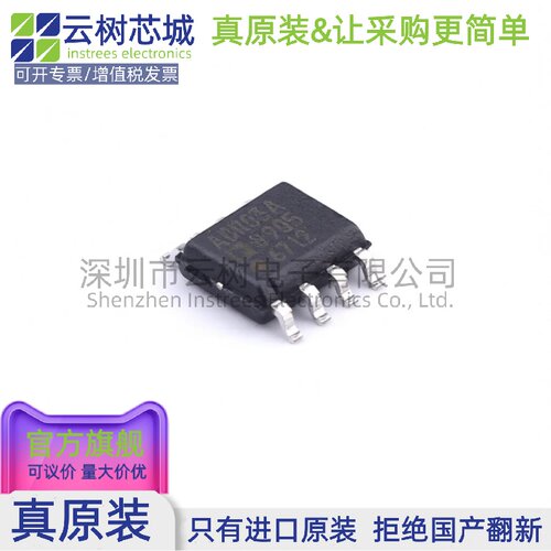 原装正品 ADR03ARZ-REEL7 SOIC-8 电压基准芯片 电源芯片 电子元
