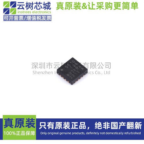 原装正品 EFM8BB10F8A-A-QFN20 QFN-20 51系列 8位微控制器-MCU